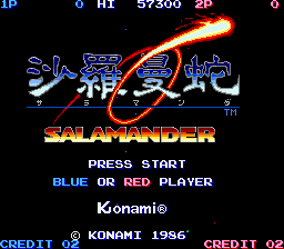 Salamander (version D) Title Screen